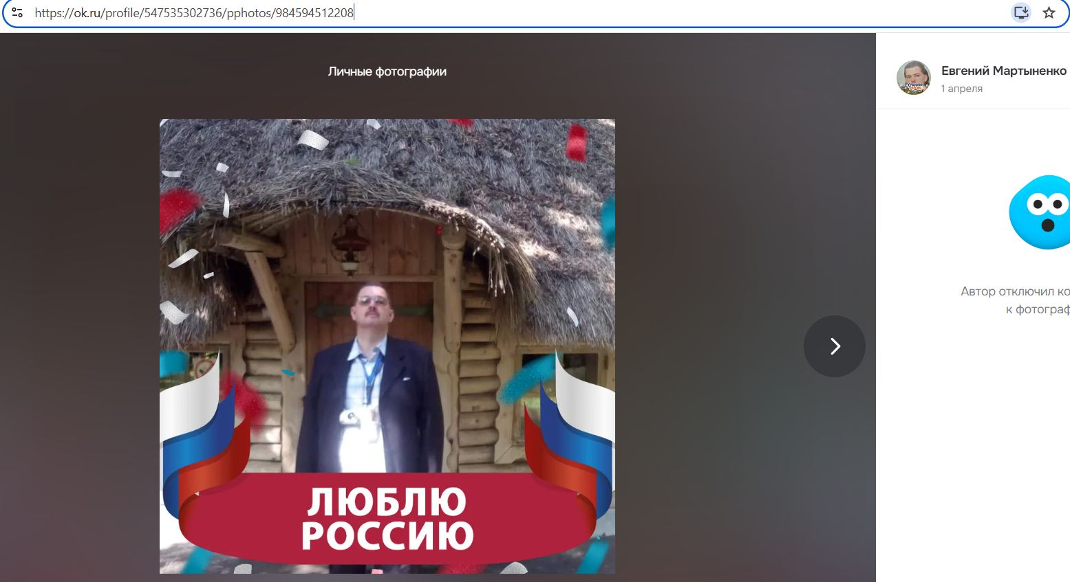 Martynenko_Evgeniy_001__SoR_021__-OK.jpg Martynenko_Evgeniy_001__SoR_021__-OK.jpg